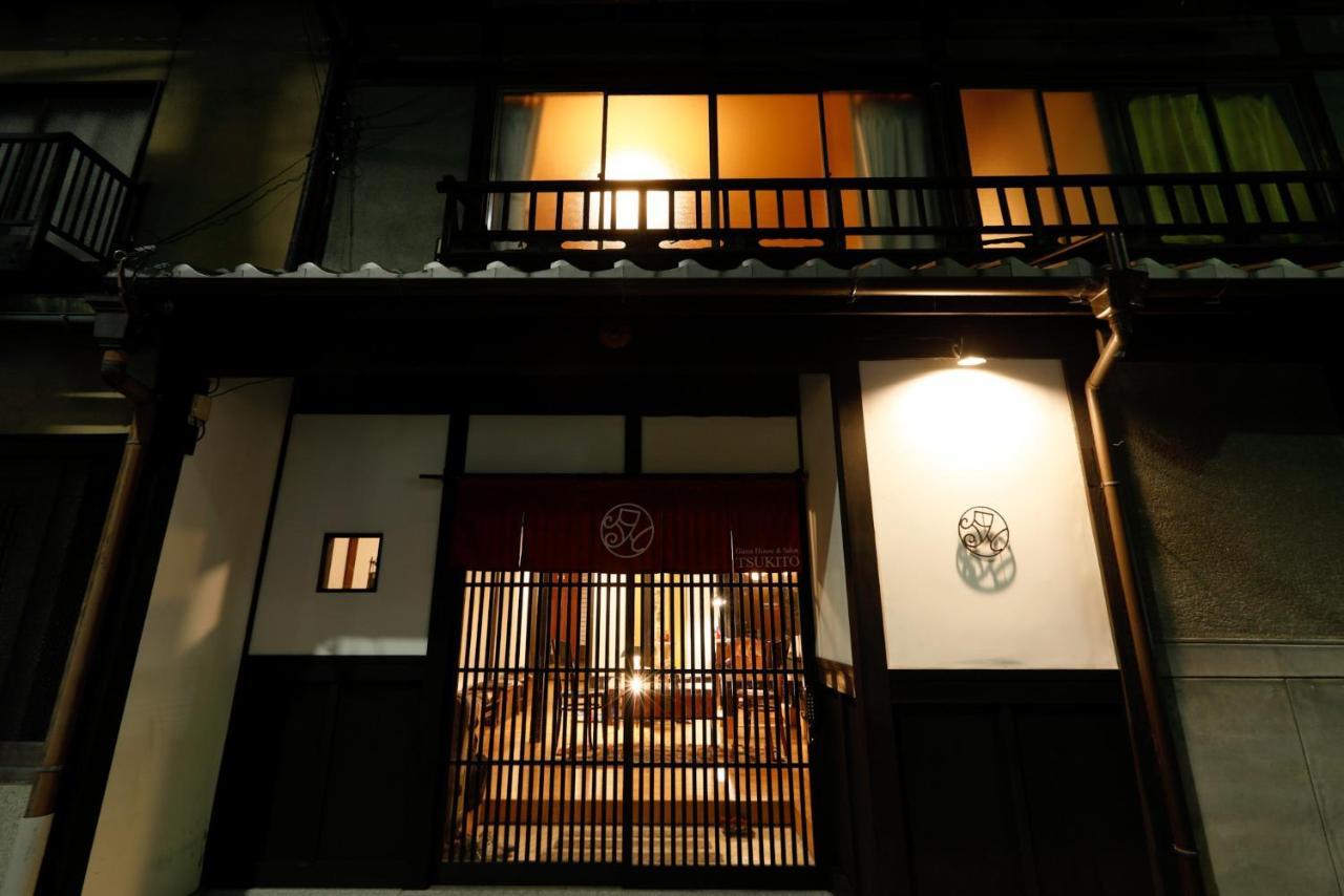 Tsukito Hotell Kyoto Eksteriør bilde